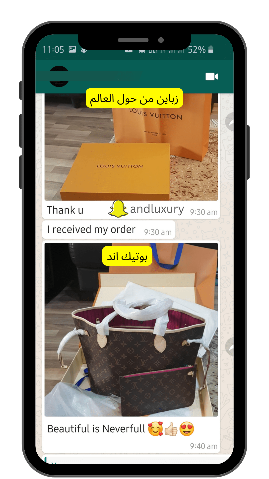 تجارب زبايني بوتيك اند شنط ماستر ماركات