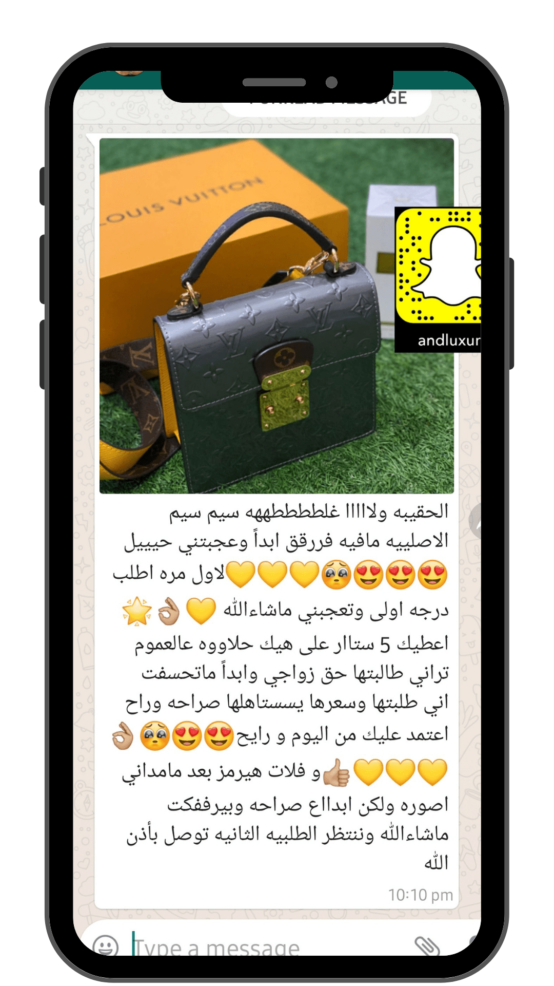 تجارب زبايني بوتيك اند شنط ماستر ماركات