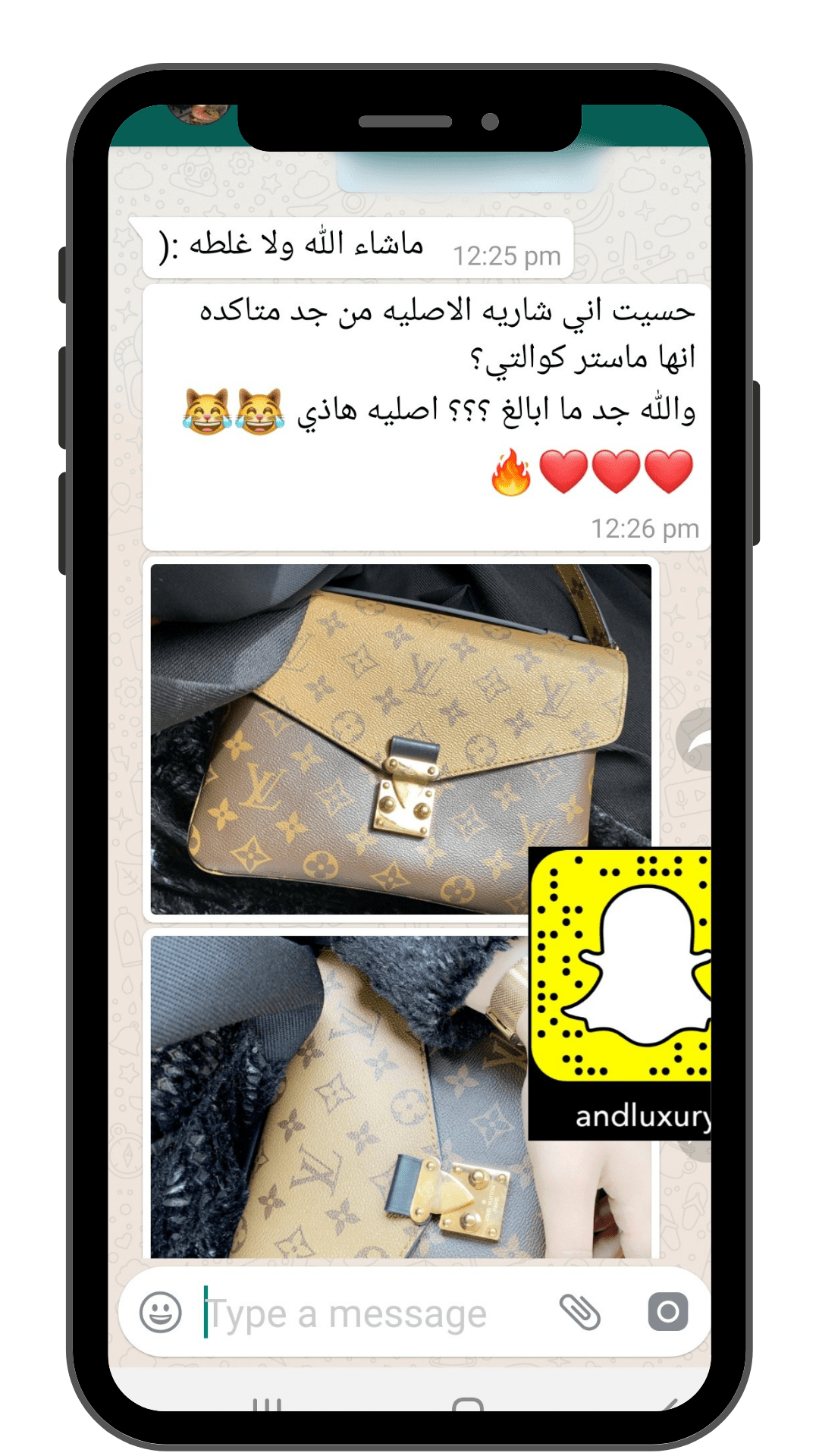 تجارب زبايني بوتيك اند شنط ماستر ماركات