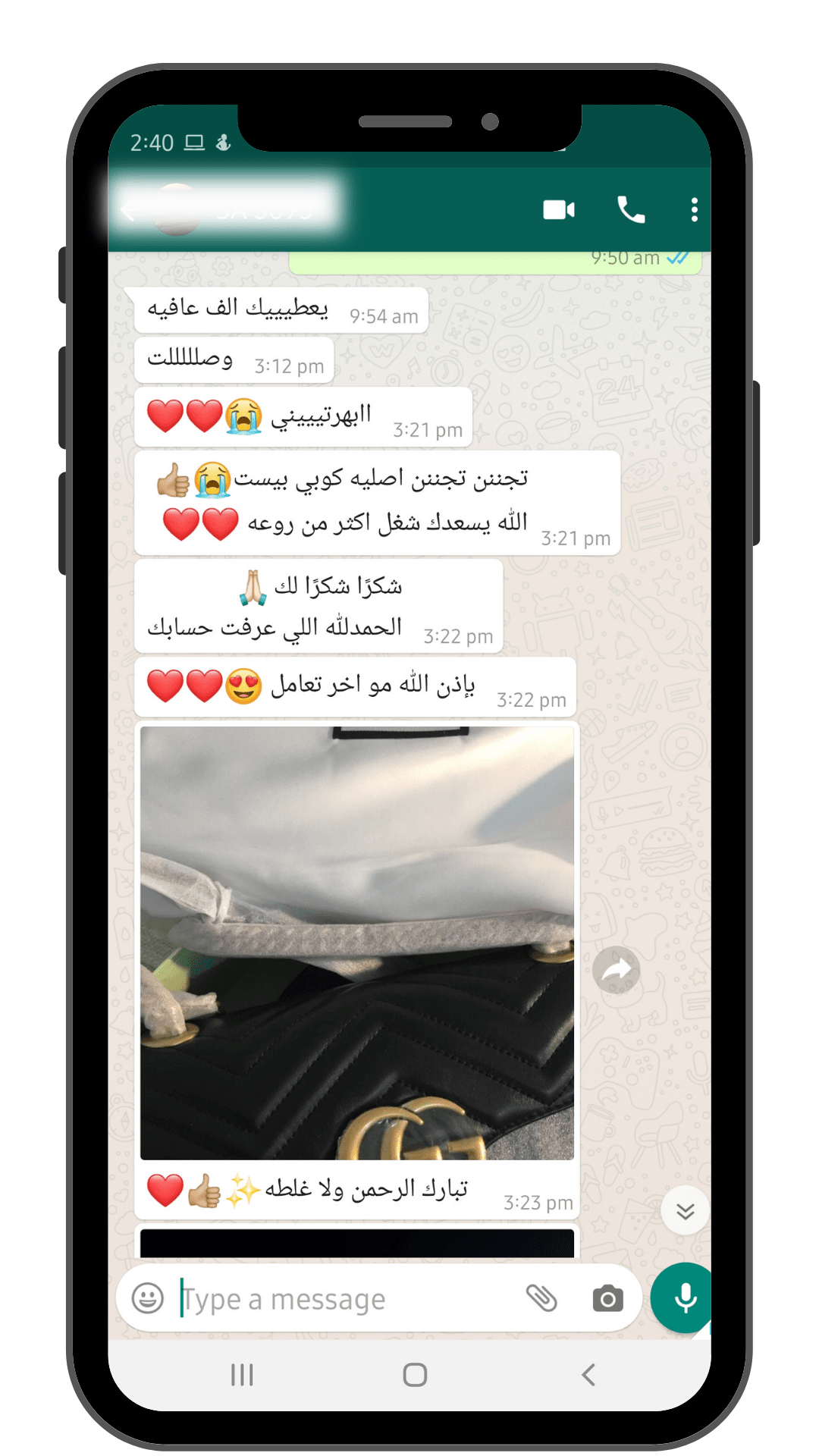 تجارب زبايني بوتيك اند شنط ماستر ماركات