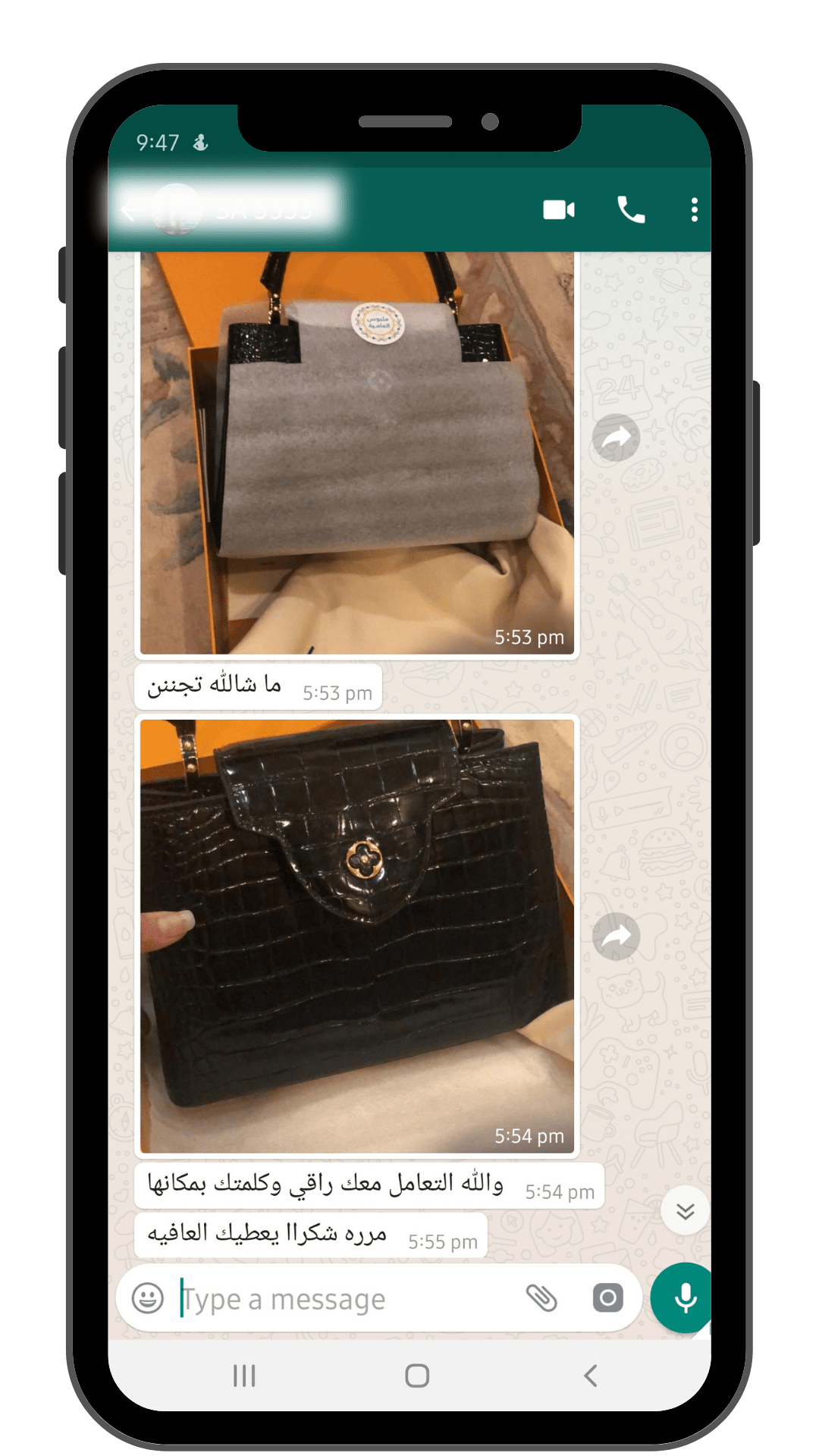 تجارب زبايني بوتيك اند شنط ماستر ماركات