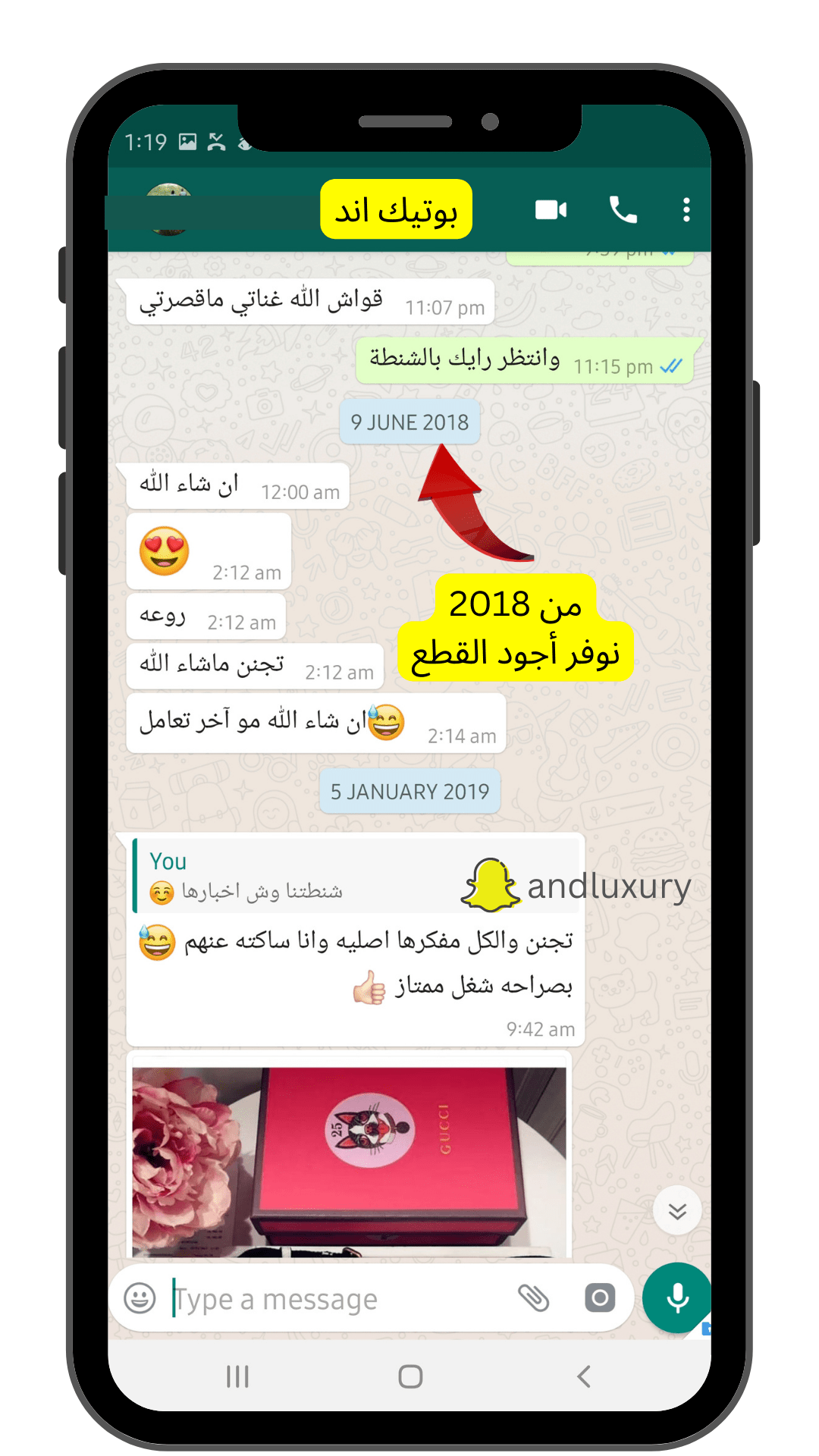 تجارب زبايني بوتيك اند شنط ماستر ماركات
