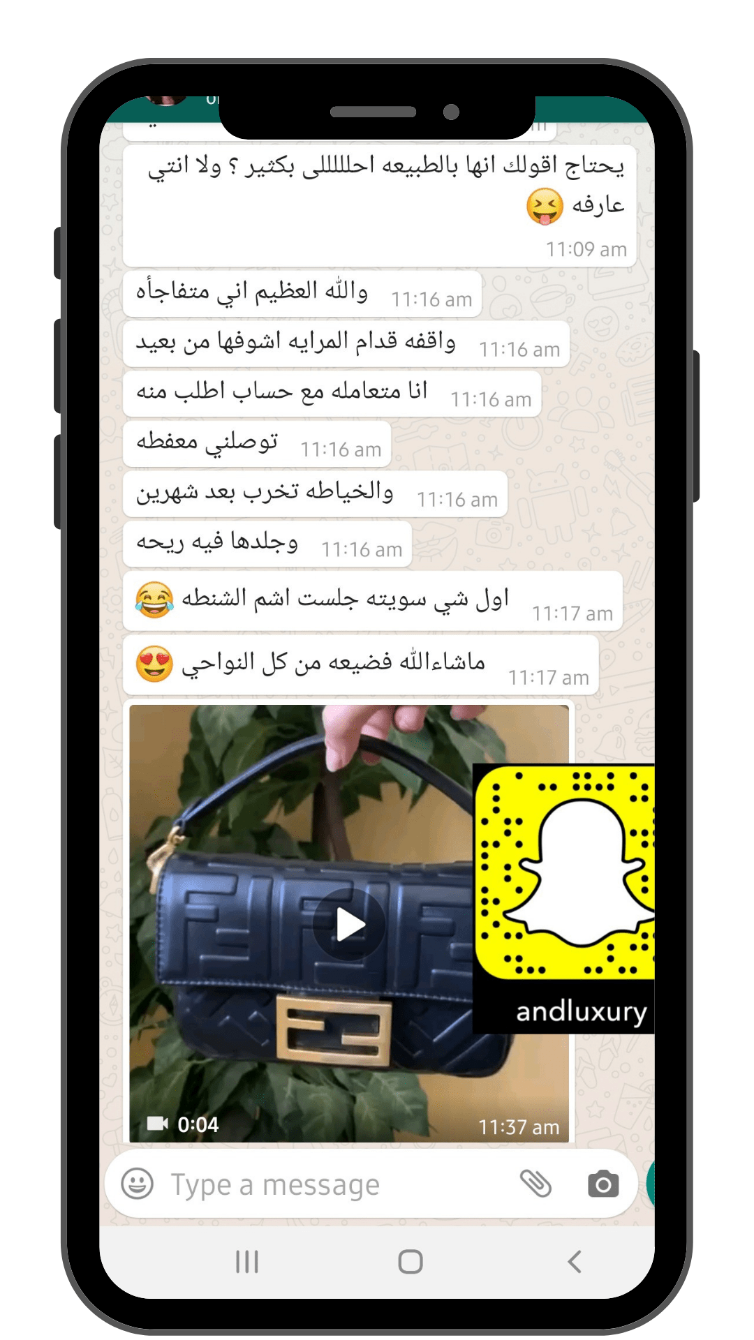 تجارب زبايني بوتيك اند شنط ماستر ماركات