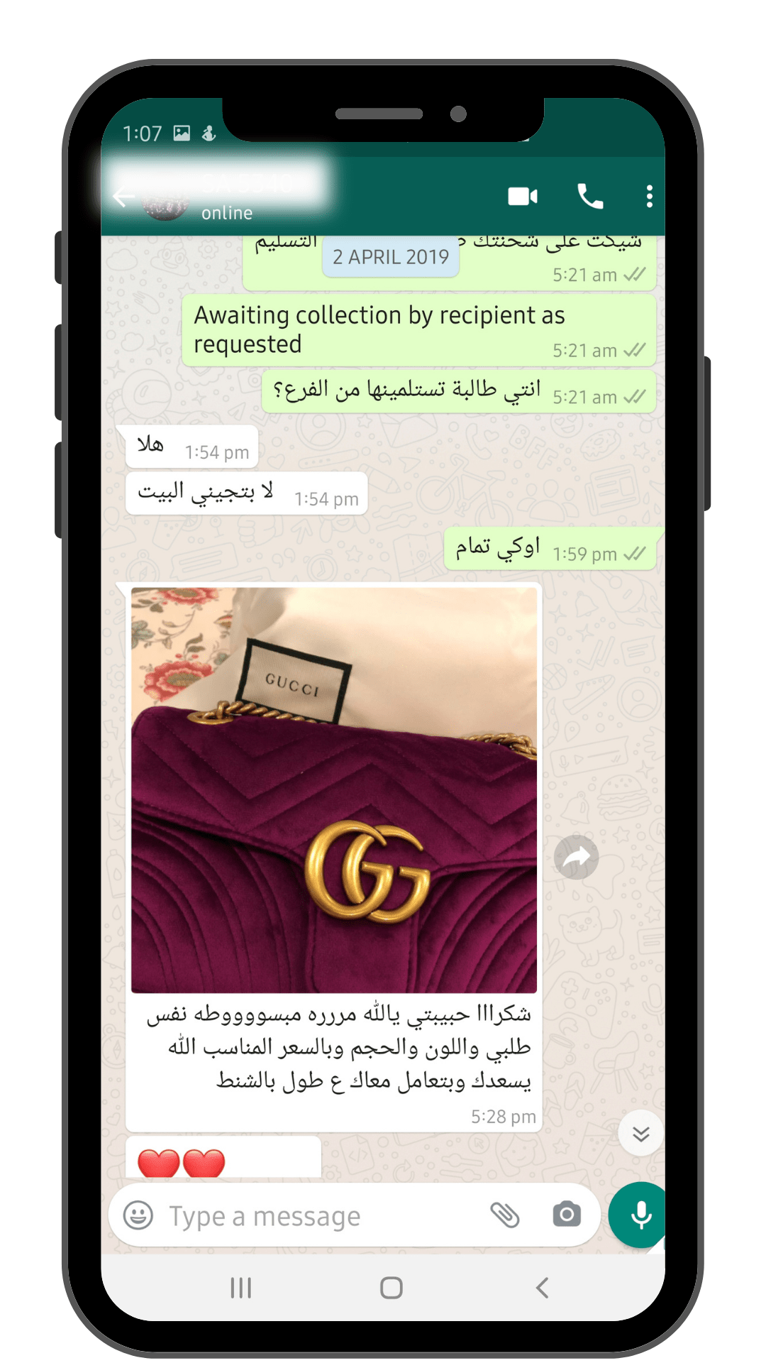 تجارب زبايني بوتيك اند شنط ماستر ماركات