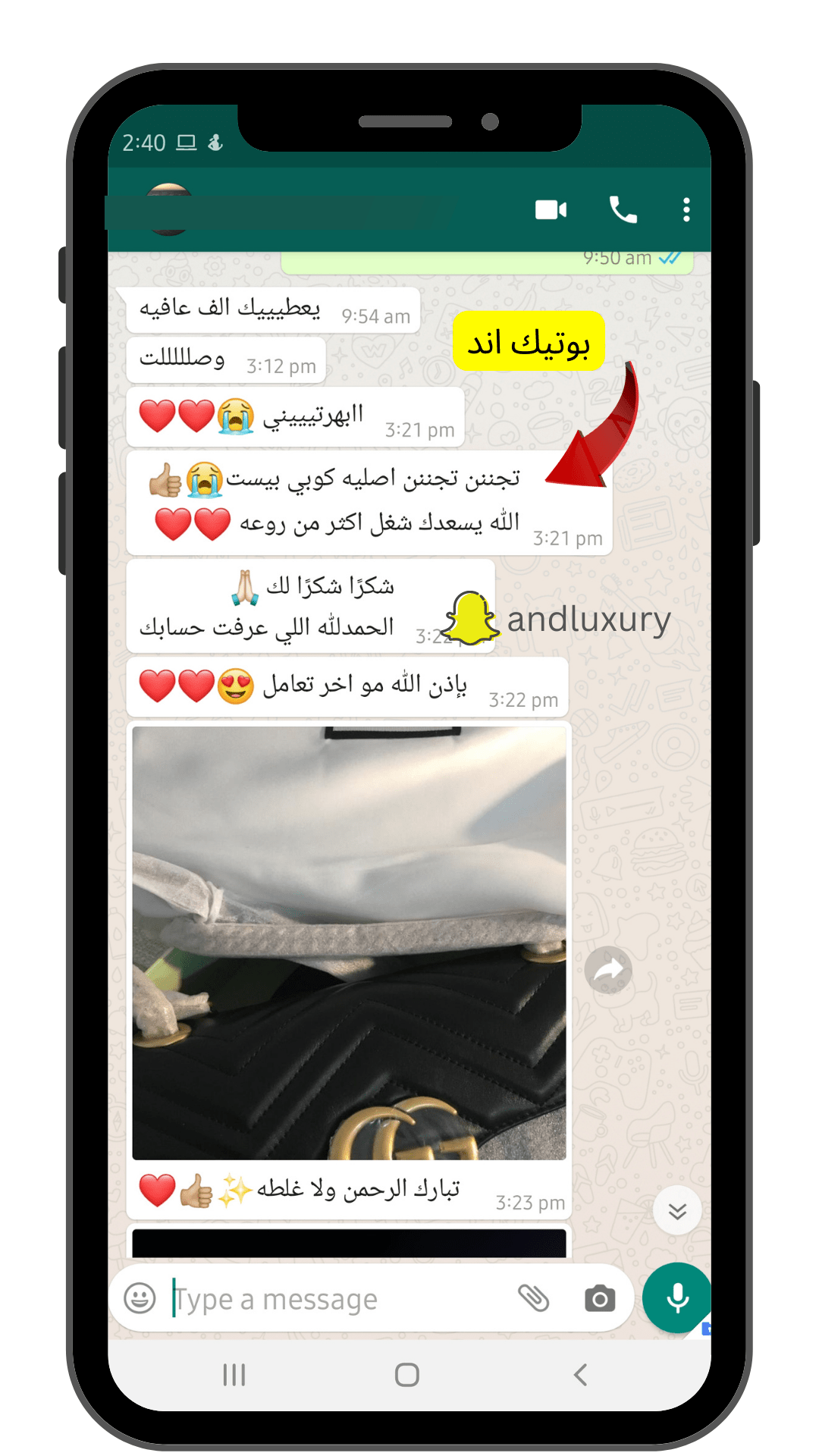 تجارب زبايني بوتيك اند شنط ماستر ماركات