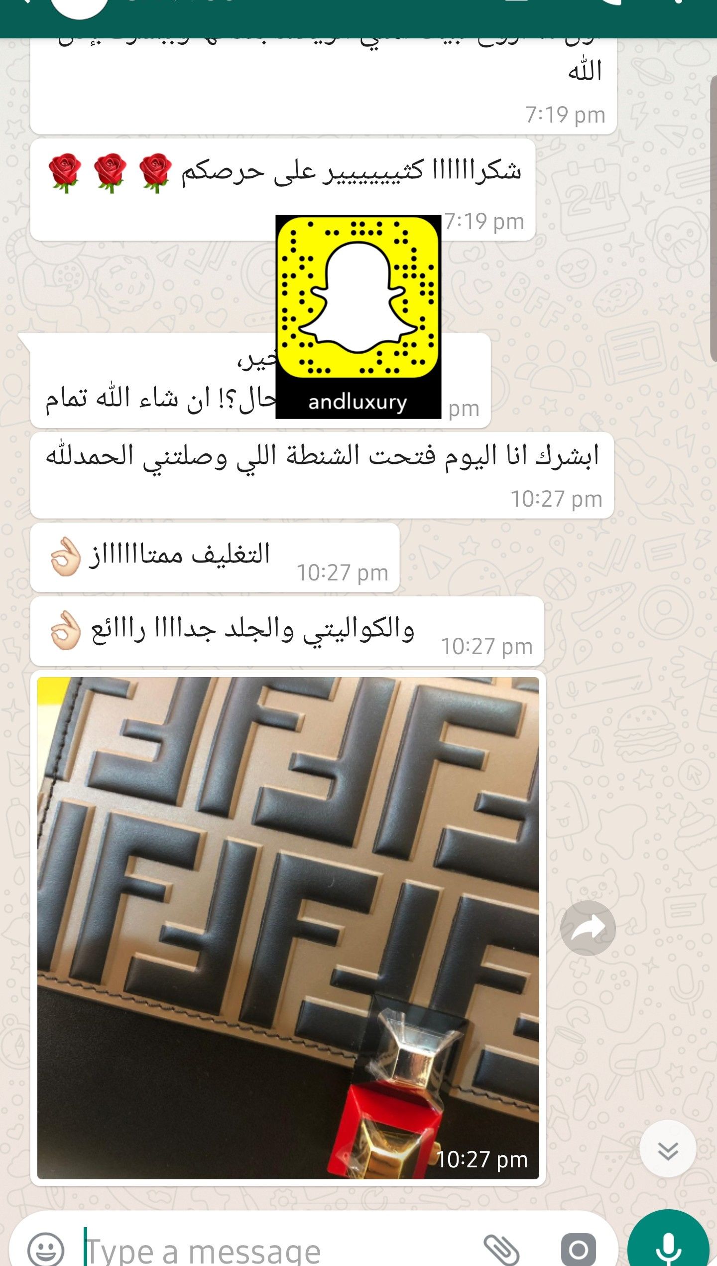 تجارب زبايني بوتيك اند شنط ماستر ماركات