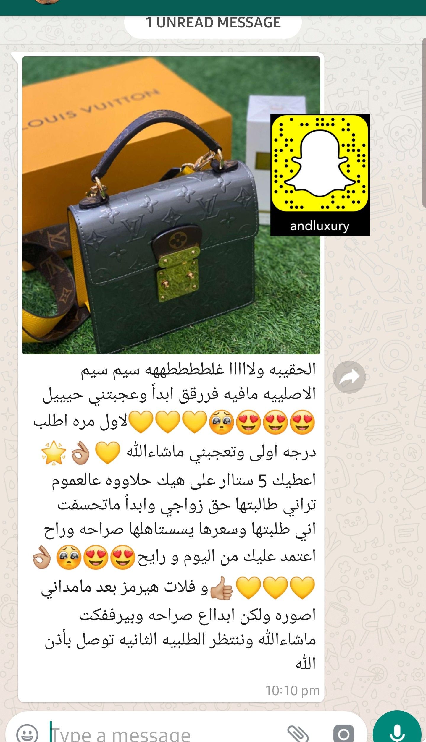 تجارب زبايني بوتيك اند شنط ماستر ماركات