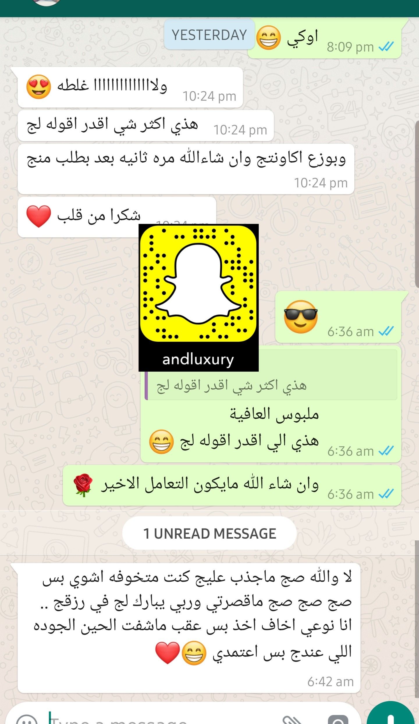 تجارب زبايني بوتيك اند شنط ماستر ماركات