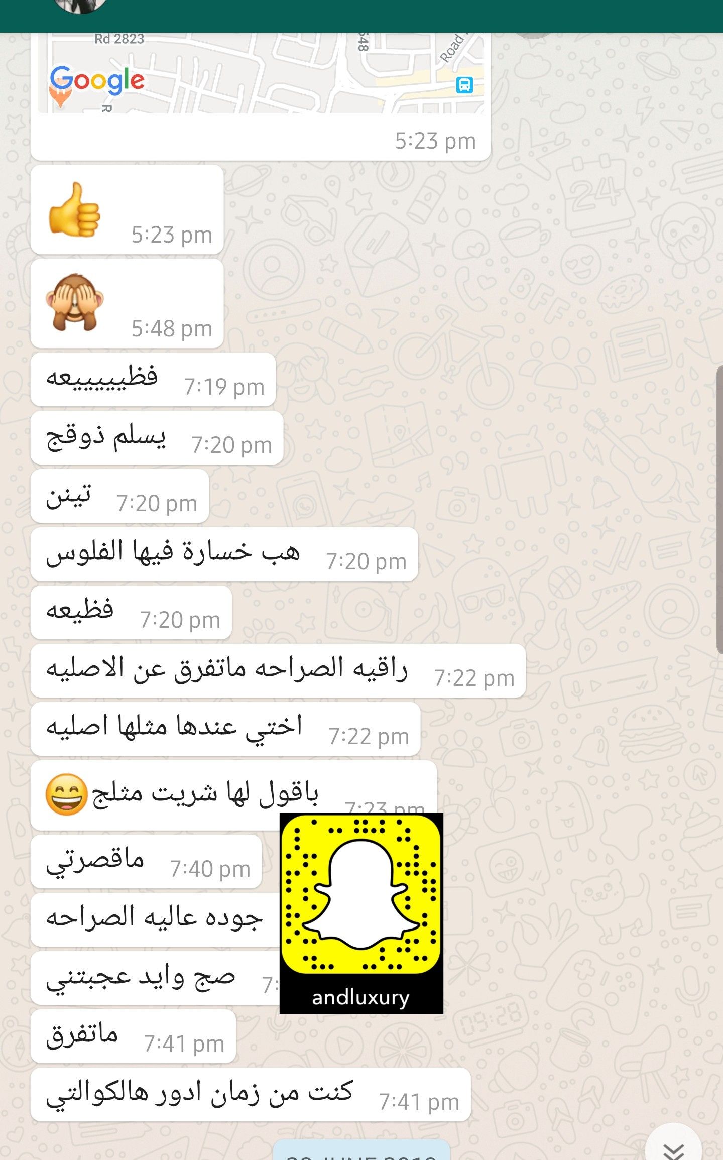 تجارب زبايني بوتيك اند شنط ماستر ماركات