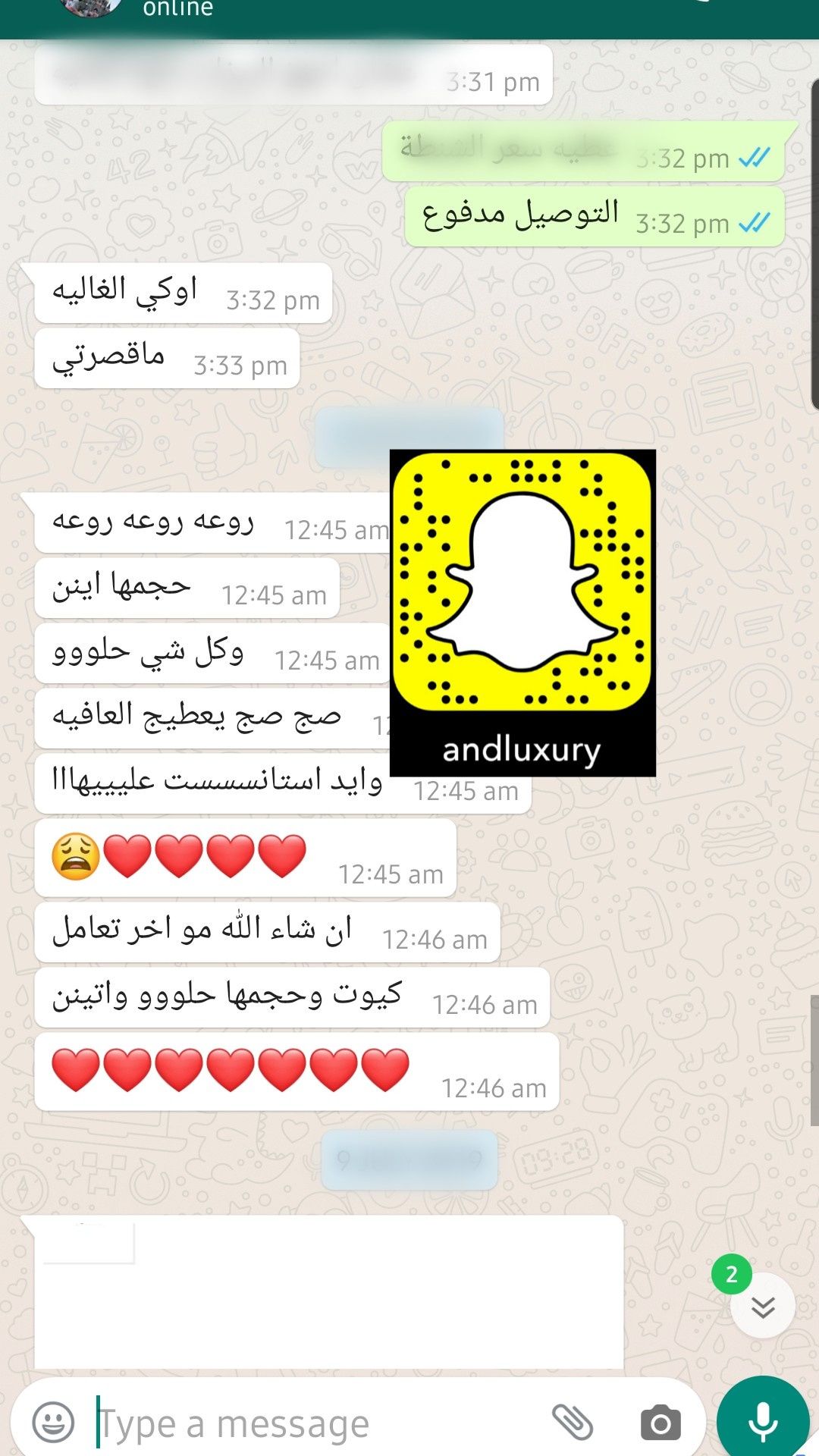 تجارب زبايني بوتيك اند شنط ماستر ماركات