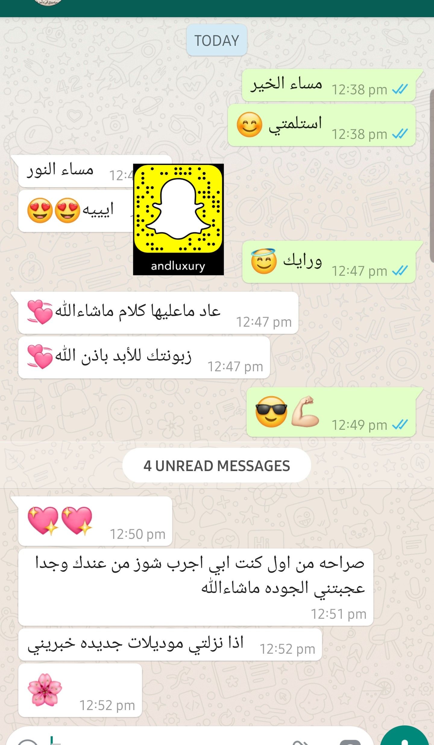 تجارب زبايني بوتيك اند شنط ماستر ماركات