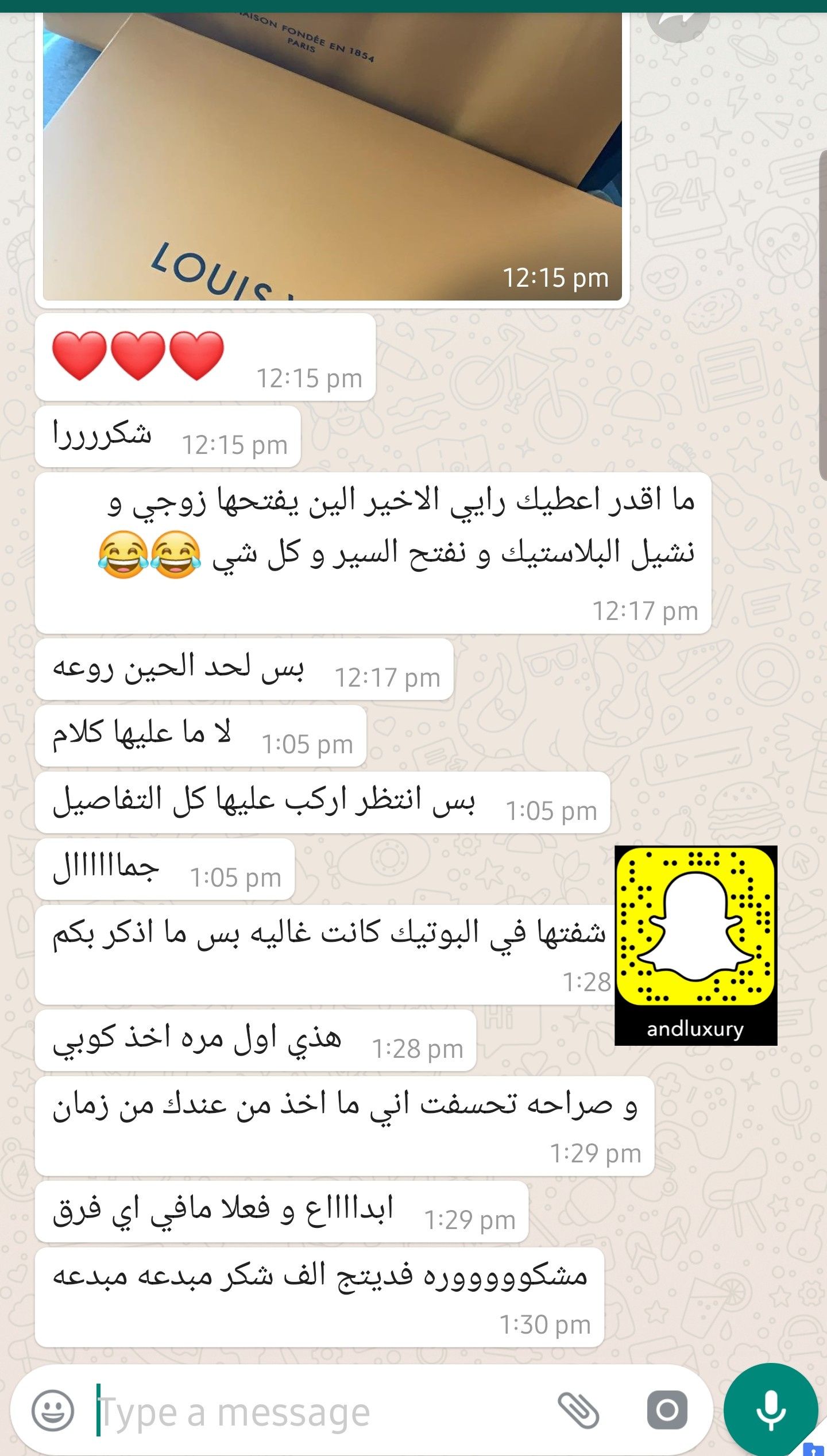 تجارب زبايني بوتيك اند شنط ماستر ماركات