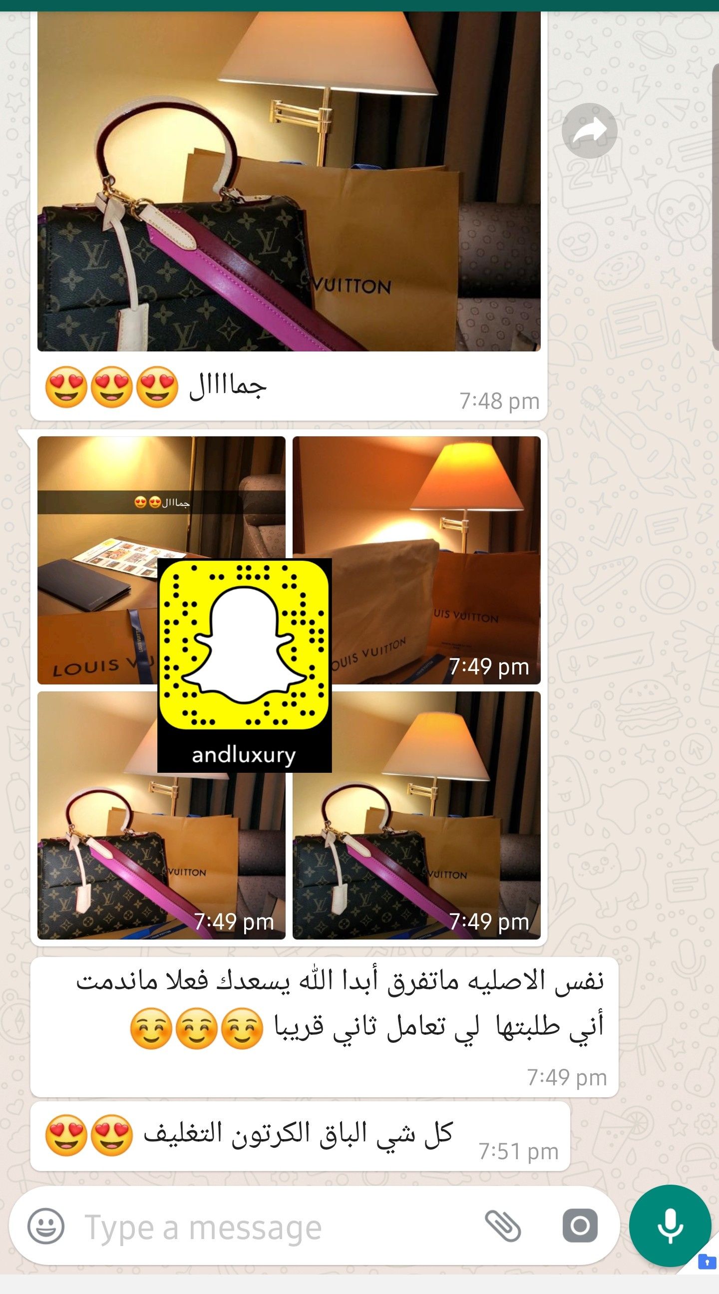 تجارب زبايني بوتيك اند شنط ماستر ماركات