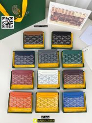 شنط جويارد Goyard — 35