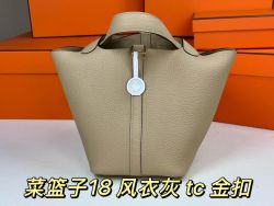 شنط هرمز Hermes — mmexport1786974338216