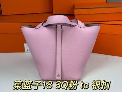 شنط هرمز Hermes — mmexport1786974336277