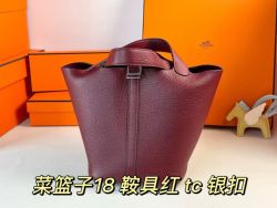 شنط هرمز Hermes — mmexport1786974343675