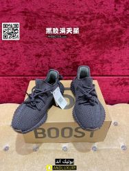 أحذية ييزي أديداس Yeezy — 1