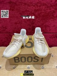 أحذية ييزي أديداس Yeezy — 4