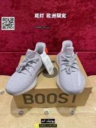أحذية ييزي أديداس Yeezy — 7
